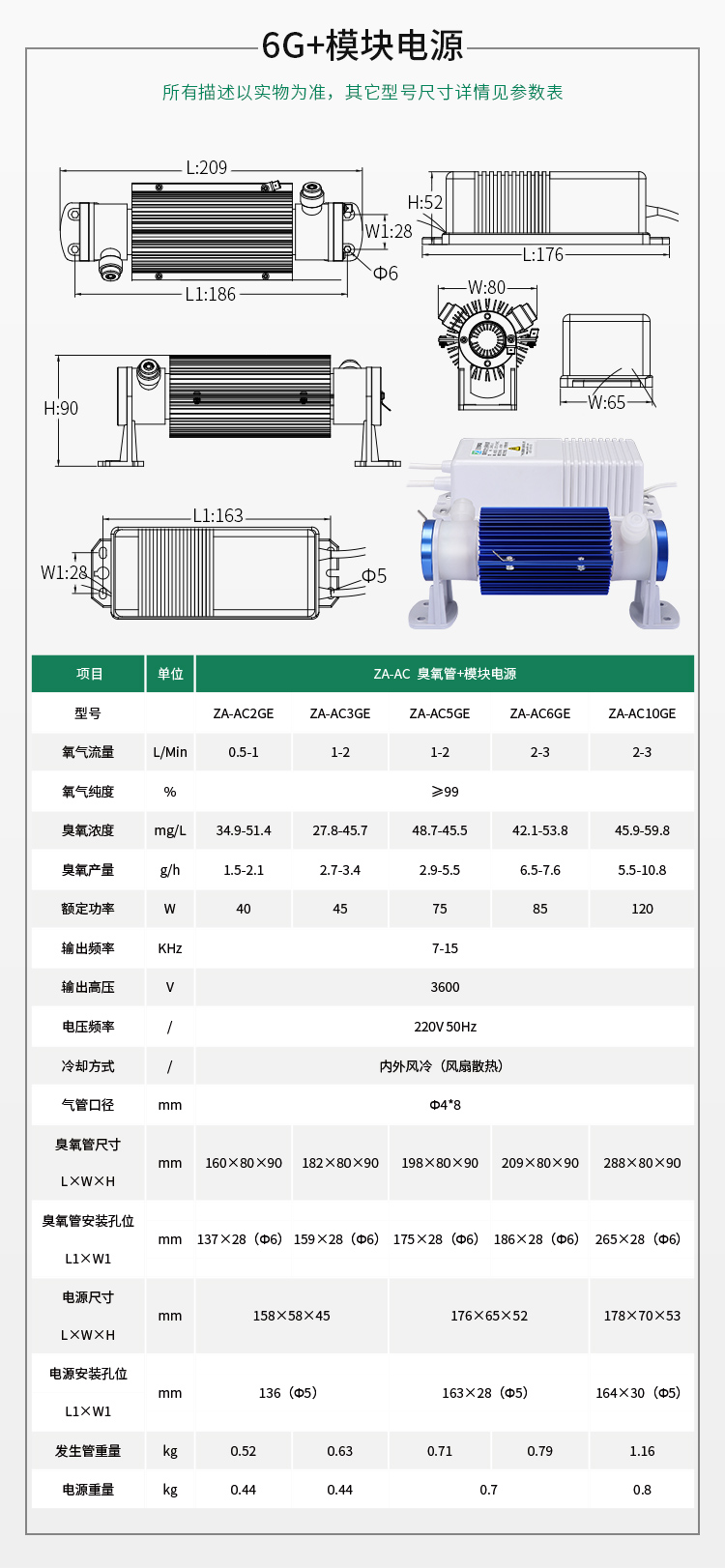 陶瓷管風0815_10.jpg