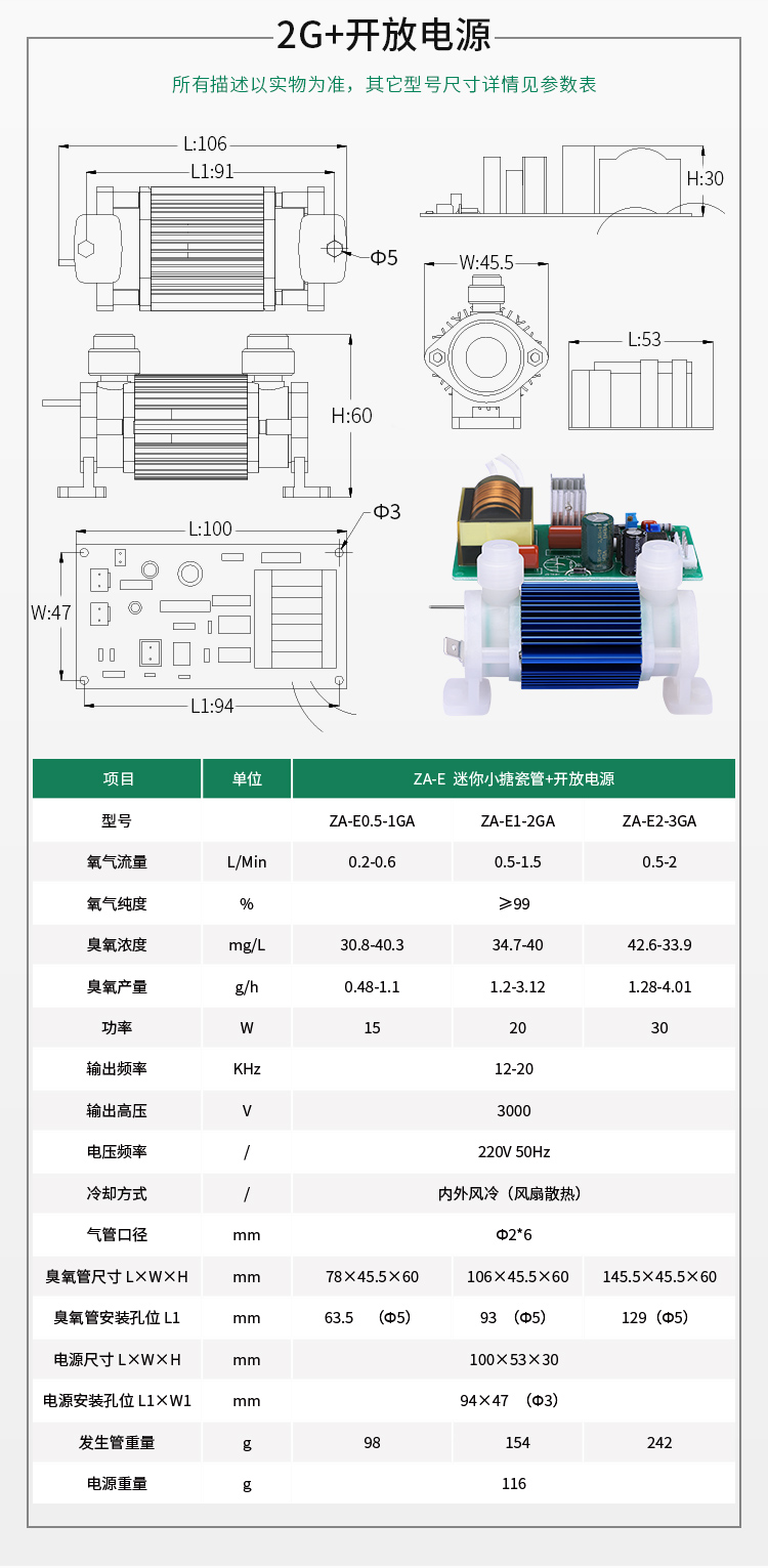 小搪瓷管0724-1_11.jpg